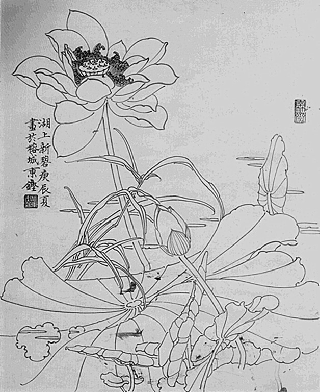 名家白描花鳥之荷花篇