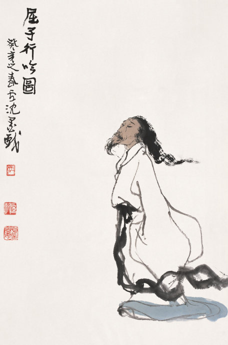 水墨人物画谱18卢沉