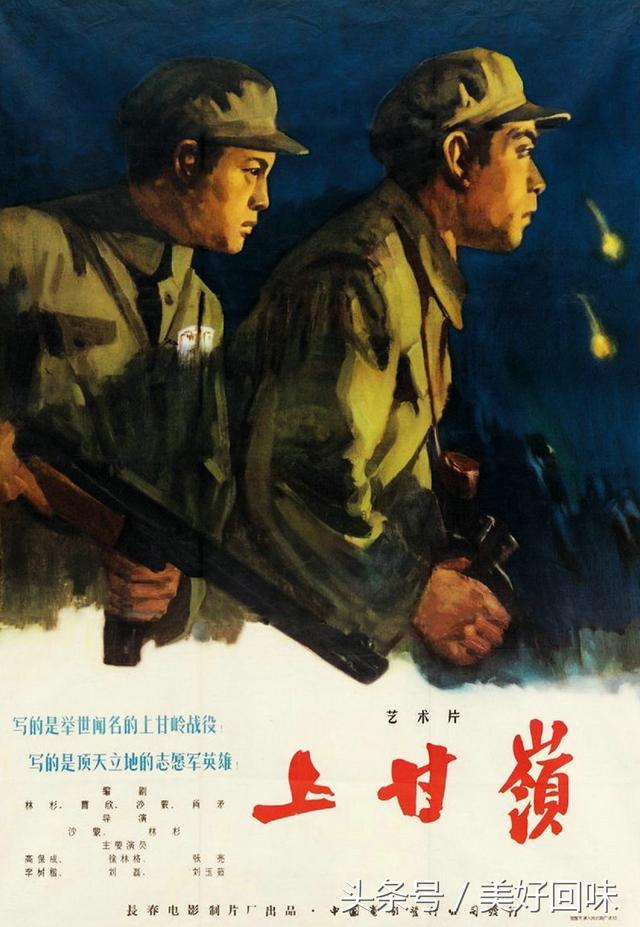 电影海报4060年代白毛女家青春之歌刘三姐小兵张嘎