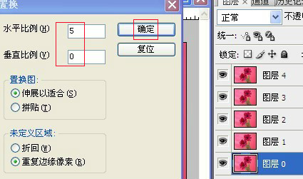 置換完後,(ctrl j)分別複製(圖層1,2,3),得到(圖層1副本),改名為