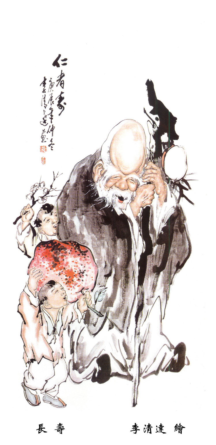 敬赏李清达的仙佛人物画