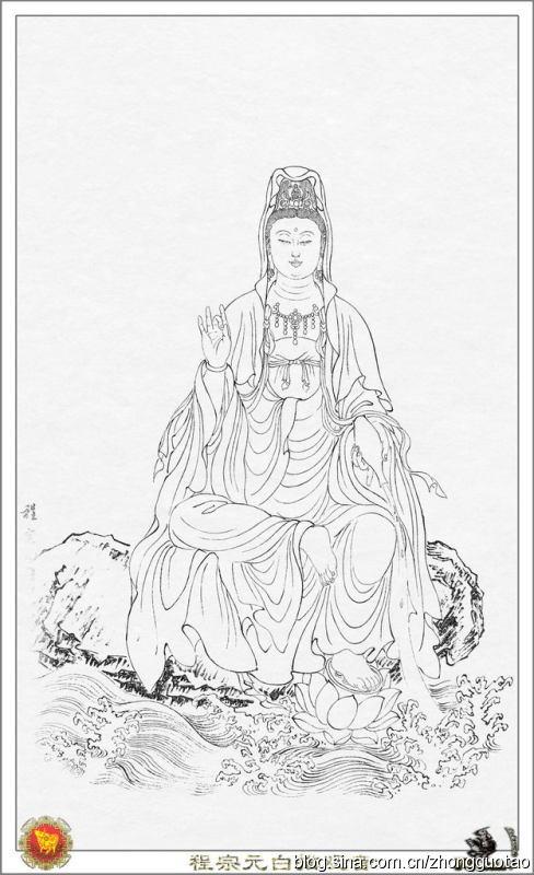 程宗元经典图谱选白描观世音菩萨庄重典雅