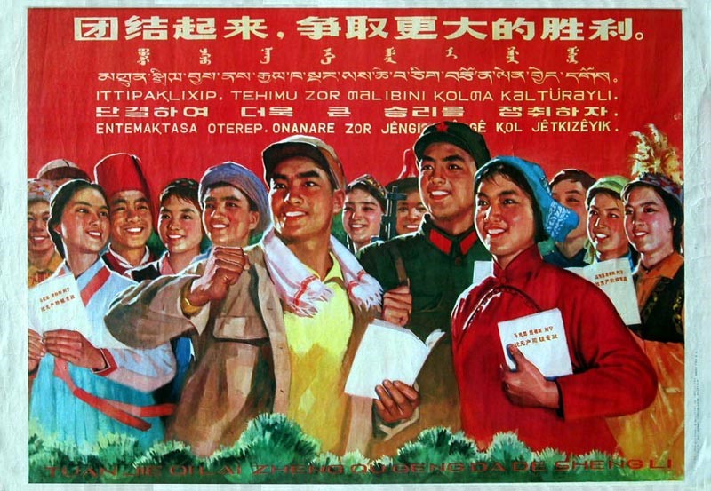 时代特征鲜明的红色时期宣传海报五