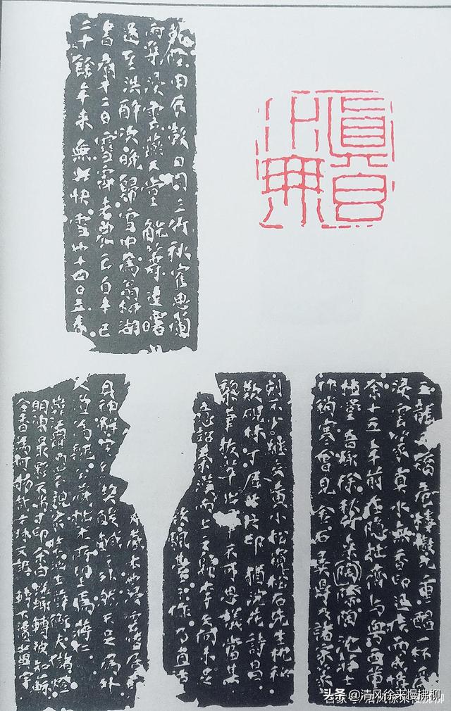 清代篆刻家蒋仁篆刻讲堂一百