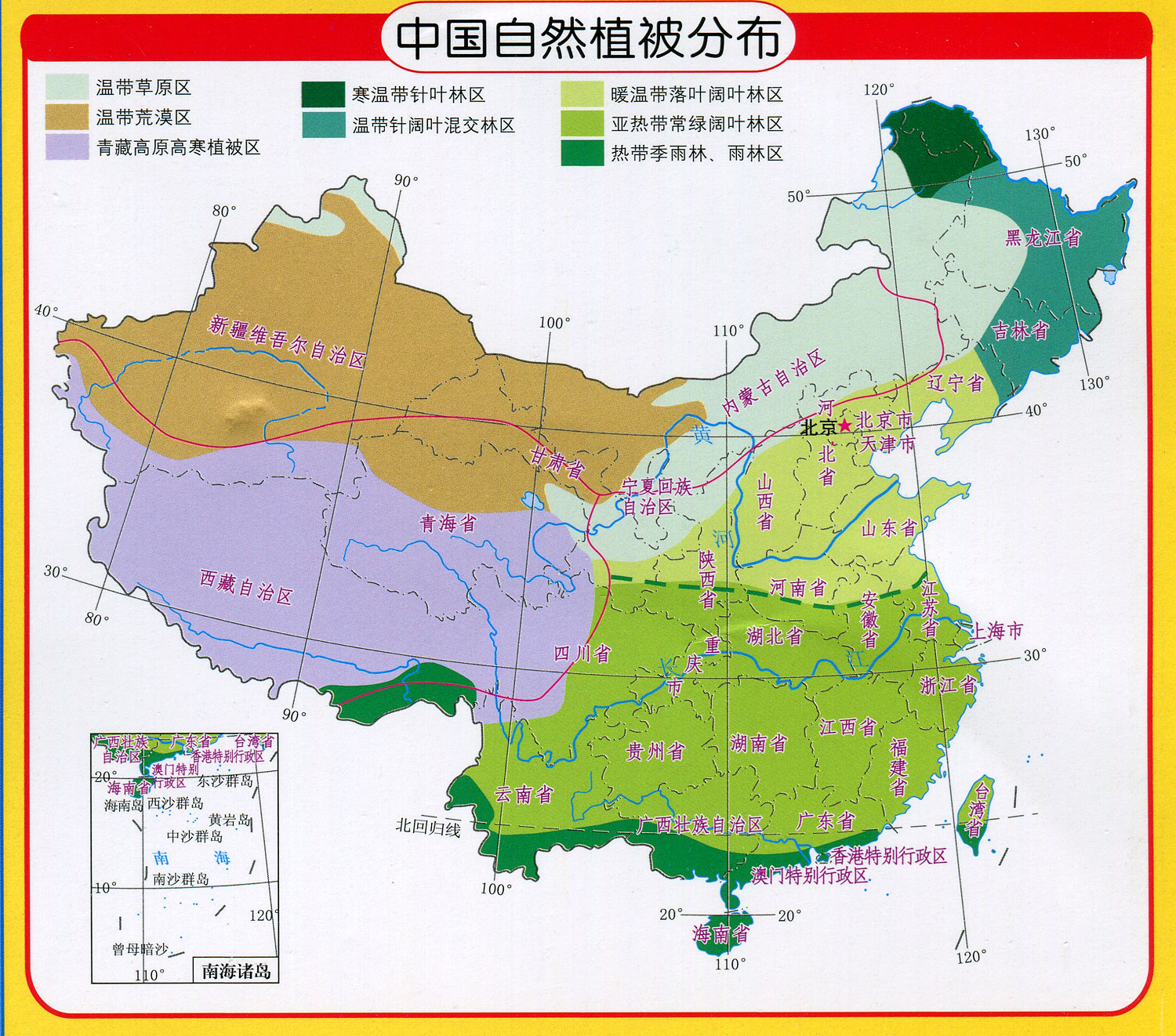 中国国情大地图1