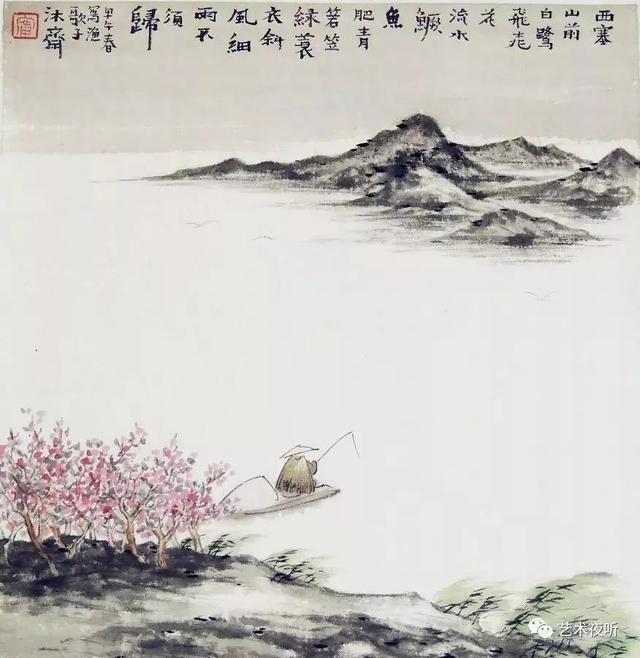 《何人半夜推山去《清平乐·夜饮》画秦观词意白居易词意图沐斋