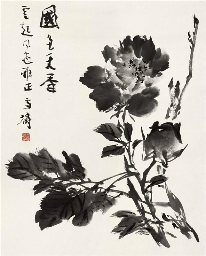 王雪涛的墨牡丹