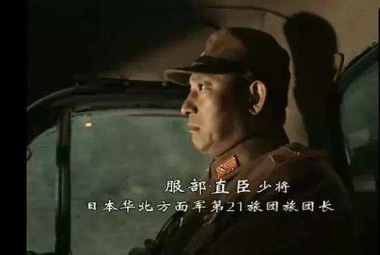 然而70多年过去了,笔者仍对这次战斗中战地观光团的团长少将服部直臣