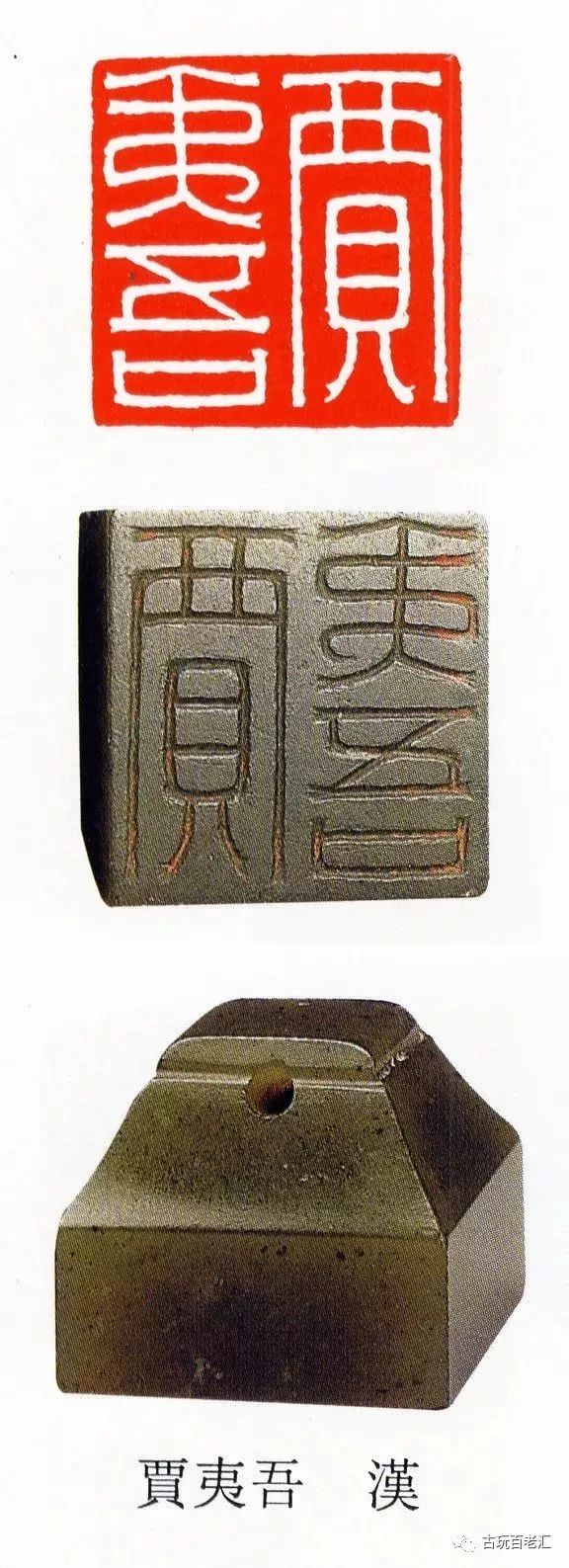 战汉玉印大赏,美醉了