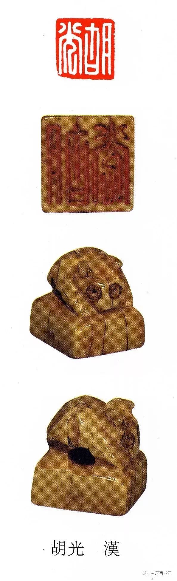 战汉玉印大赏,美醉了