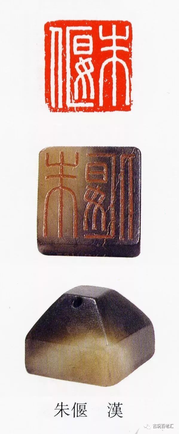 战汉玉印大赏,美醉了