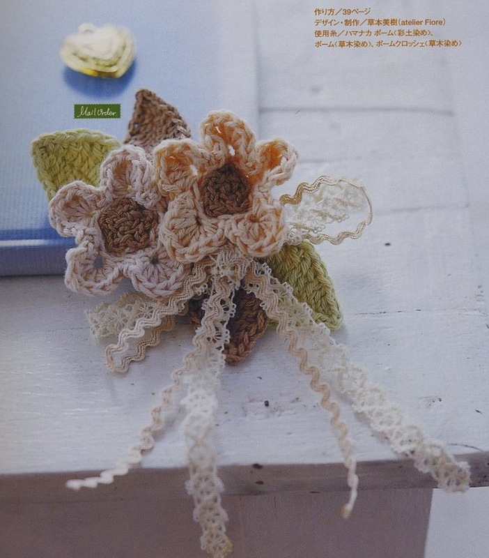 钩针花朵制作多款