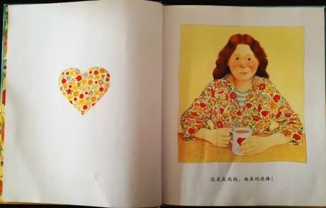 第三课绘本精读我妈妈一