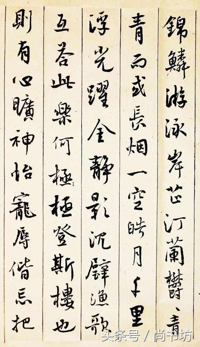 書法日曆寫一卷行書岳陽樓記能背誦完的舉個手