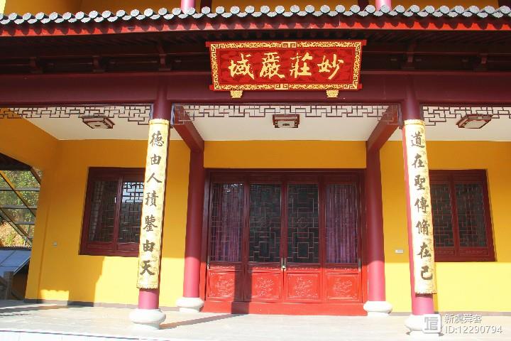 【原】【原创摄影】梁湖拗花山光相寺