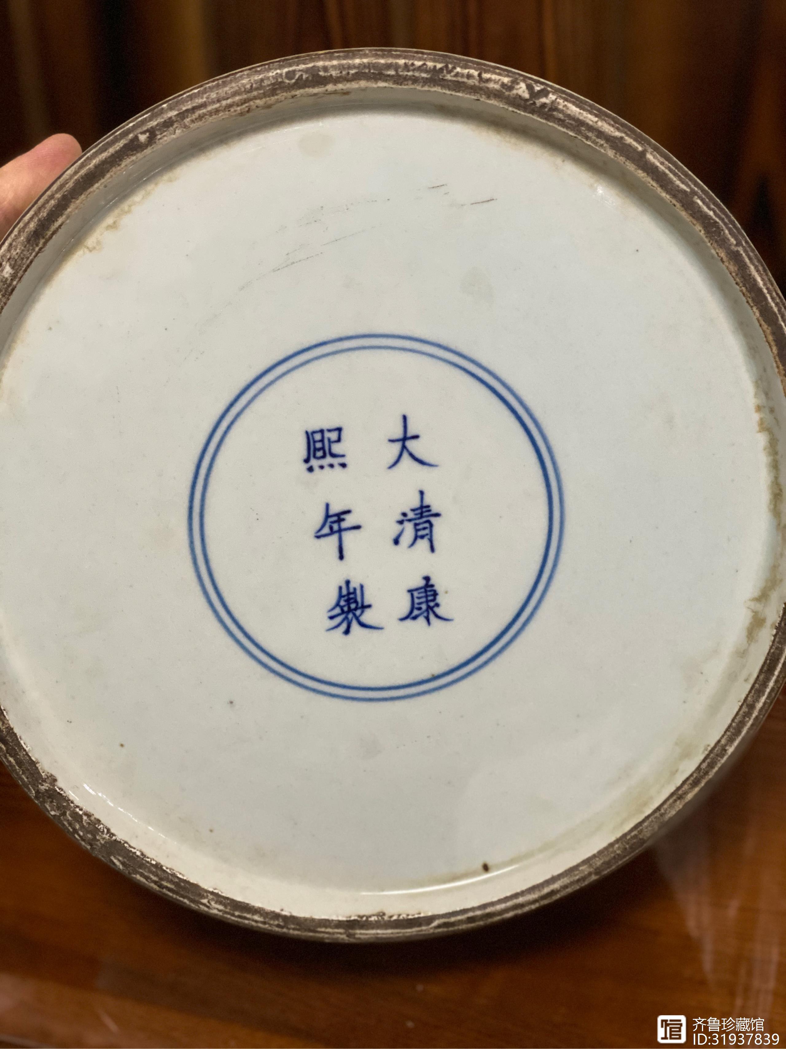 原康熙青花五彩龙纹摇铃尊