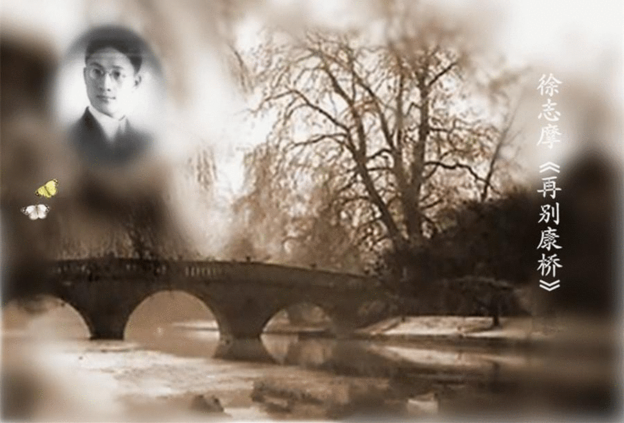 《歌词同步音画》再别康桥 - 好网角收藏夹