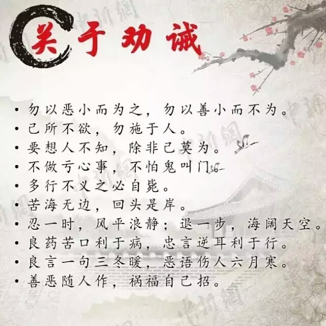 100句耳熟能详的经典谚语看完豁然开朗转载