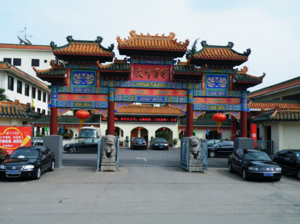 位于安徽省西北部,古称汝阴,颍州,顺昌,秦代始置汝阴县;汉属汝南; 