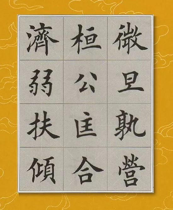 齐桓公匡正天下诸侯,都打着"帮助弱小","拯救危亡"的旗号.