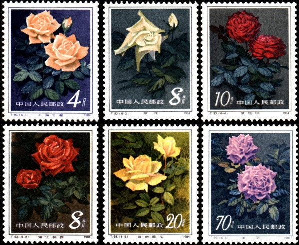 中国花卉邮票欣赏大全(一)