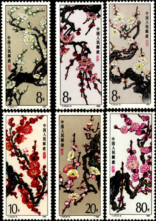 八,t103《梅花》特种邮票