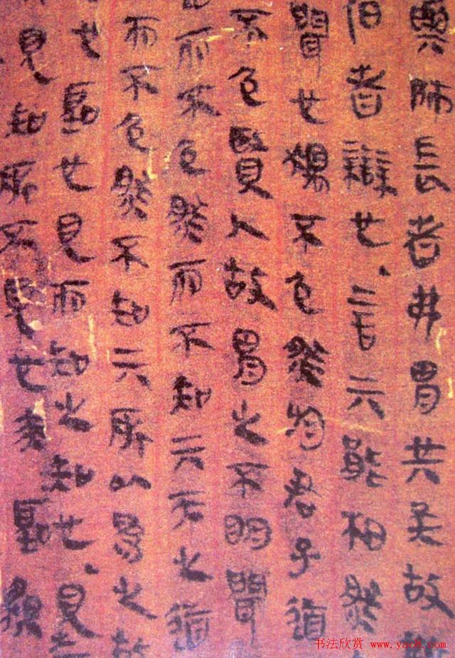 马王堆帛书老子道德经卷甲本全彩高清首次完整披露可打印