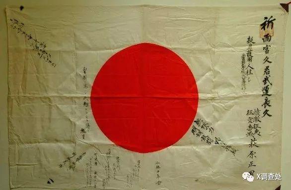 明朝国旗与日本国旗有什么关系