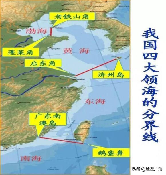 中国四大海域分界线