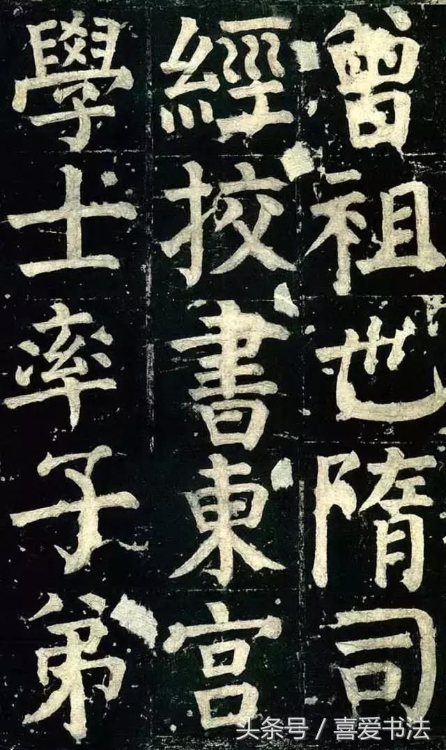 颜真卿楷书《颜氏家庙碑》完整版赏析,学颜体经典法帖