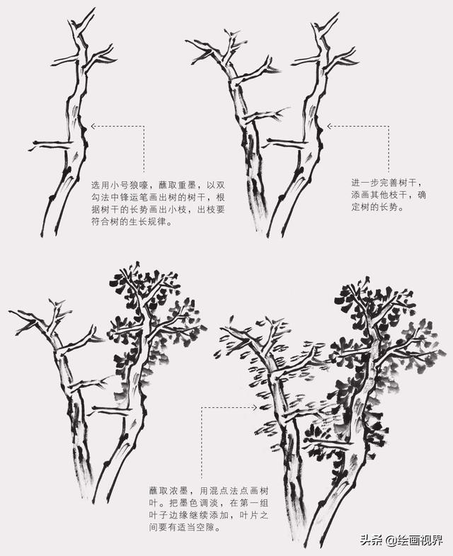 國畫中雲樹的十種畫法學會這些幾分鐘畫一副山水畫