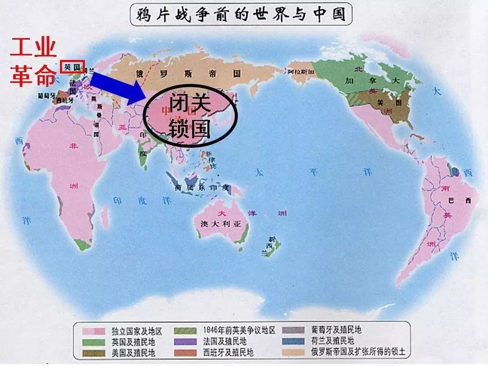 (2)英国经过工业革命成为世界头号强国,对外开始进行殖民主义扩张与