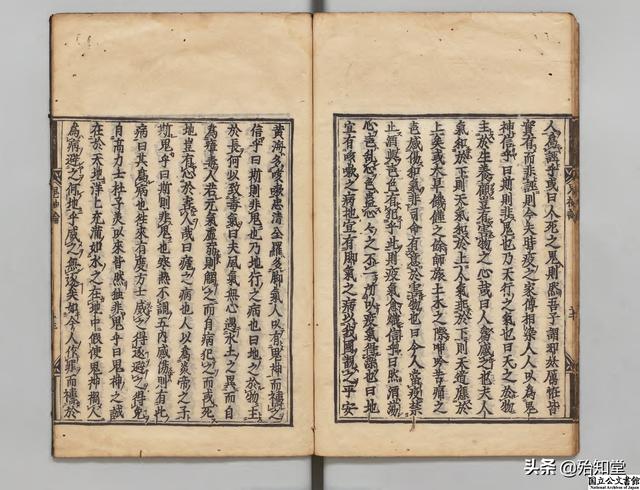 古籍电子书南秋江鬼神论