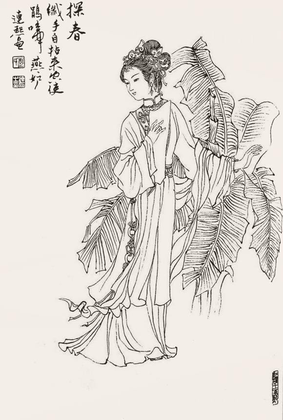 白描仕女图