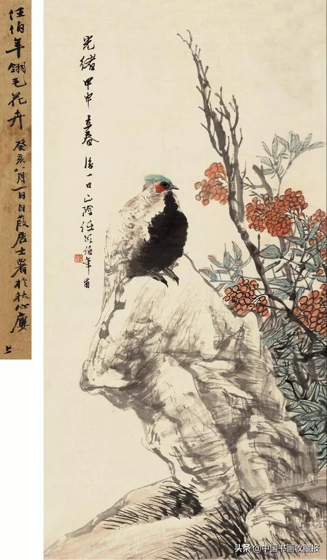 任伯年精品200幅供书画爱好者学习