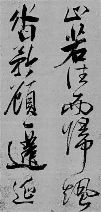 書法家米芾失傳的書法神作,驚豔再現!(完整版)