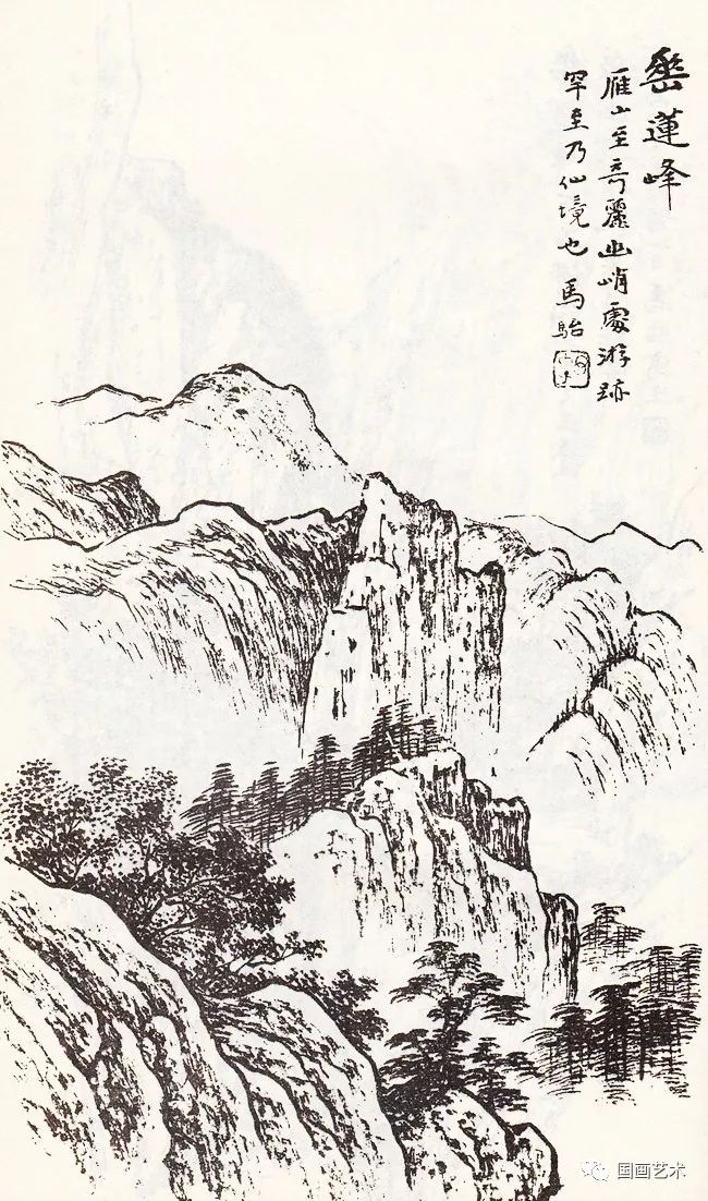 经典画谱:名胜山水画谱(上)