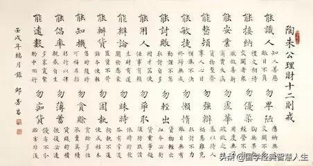 商圣范蠡《商训》全集(永久收藏)