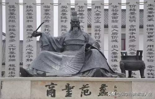 商圣范蠡商训全集永久收藏
