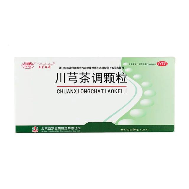 三仁汤三仁杏寇薏苡仁,朴夏通草滑竹存.