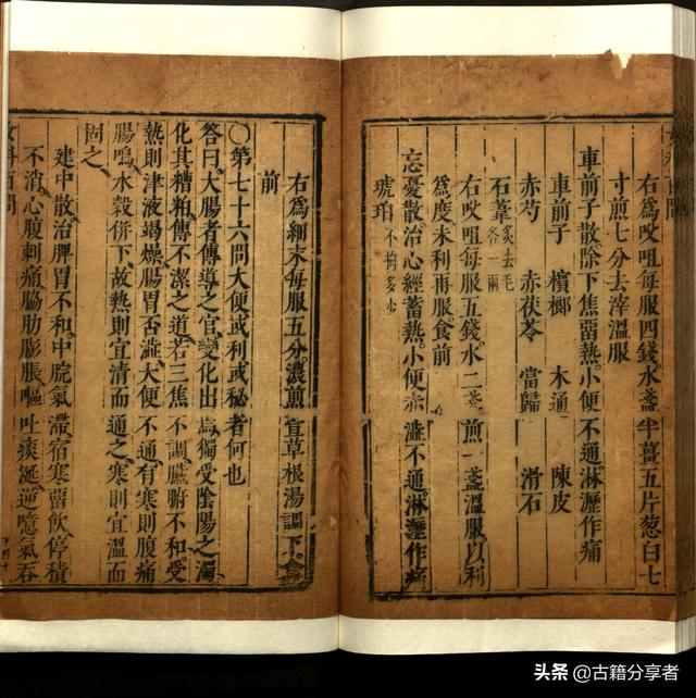 《肖山竹林寺女科鬼胎》（萧山竹林寺小区属于哪个社区） 《肖山竹林寺女科鬼胎》（萧山竹林寺小区属于哪个社区） 女科知识