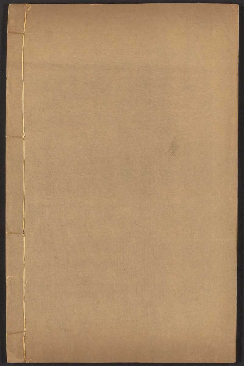 中医古籍御纂医宗金鉴卷01至卷252