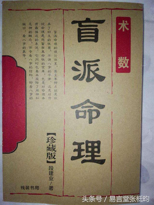 测八字流年(八字流年大运免费测算)