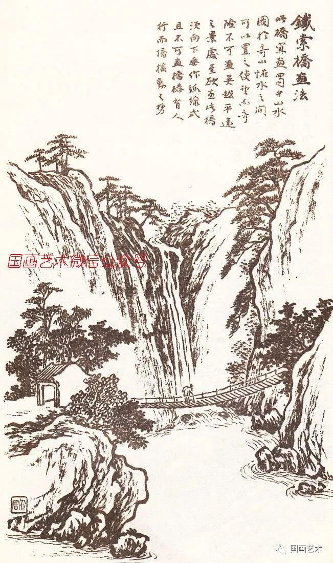 铁索桥画法