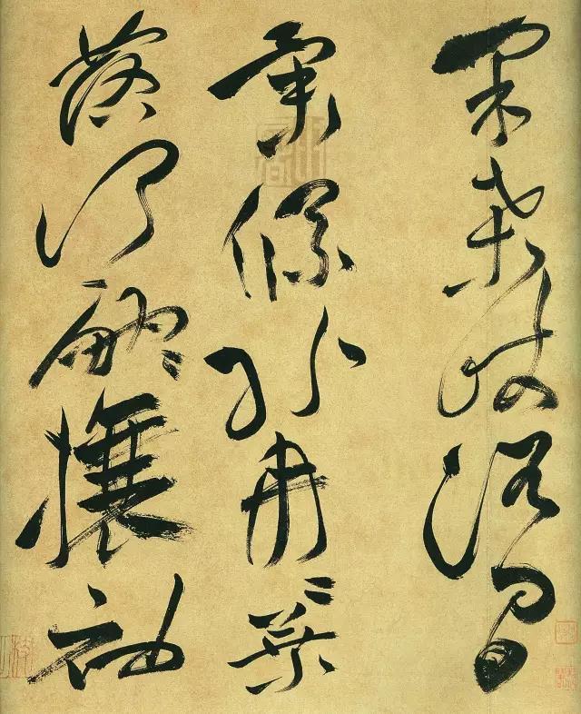 祝枝山晚年狂草曹植诗四首,叹无人可知