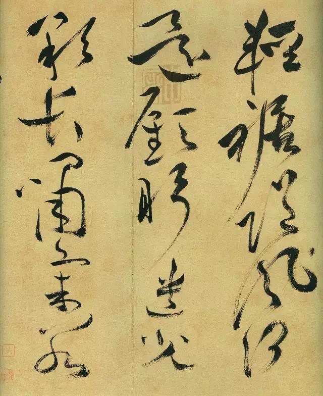 祝枝山晚年狂草曹植诗四首,叹无人可知