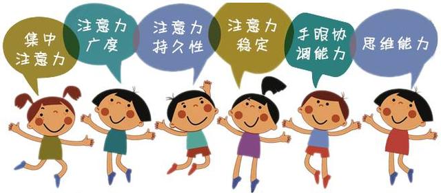 90美国孩子都在玩专注力是玩出来的