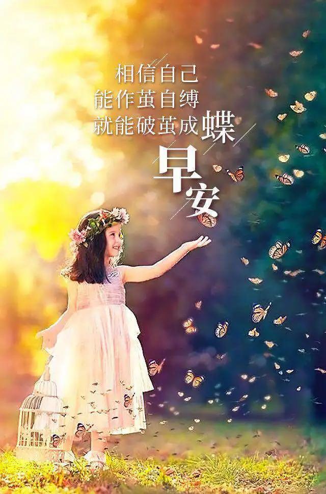 一个人的日子里,你要做的只有一件事,把自己变得优秀.