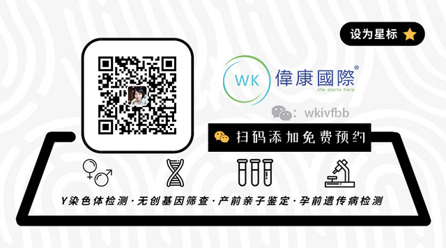 伟康医疗怎么样伟康国际告诉你：香港时代医疗详细流程？_https://www.jmylbn.com_新闻资讯_第2张
