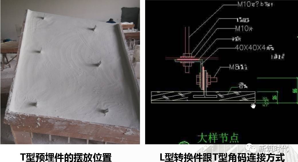 grg材料及施工工艺非常详细